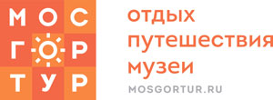 Наша компания является официальным партнером Мосгортур